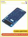Рамка дисплея для Huawei Honor 8X/8X Premium 4G (JSN-L21) Honor 9X Lite 4G (в сборе) синий