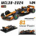 Bburago 1:24 2024 Mclaren Майами MCL38 Формульный болид Формулы-1, Литые под давлением автомобили, коллекционная модель гоночных игрушек