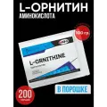 Аминокислота WATT NUTRITION L-Орнитин, 100 гр, нейтральный вкус, порошок