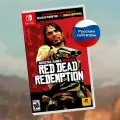 Видеоигра Red dead Redemption картридж, Nintendo Switch, русские субтитры