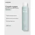 La Biosthetique Спрей пудра для объема волос Powder Spray 200мл