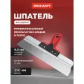 Шпатель фасадный Rexant, нержавеющая сталь, рабочая ширина 350 мм