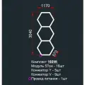 Модульное LED освещение 3 соты 160W/6500К (лампы 57см). Светильник для детейлинга, автомойки, салона, гаража, коммерции, ресторана, барбершопа люстра