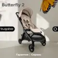 Коляска прогулочная Bugaboo Butterfly 2 complete BLACK/DESERT TAUPE 100338033