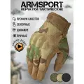 Перчатки тактические мужские Armsport, защитные, М