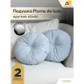 Декоративные подушки для дома круглые 40х40 голубой велюр