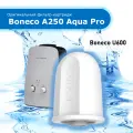 Оригинальный фильтр-картридж Boneco A250 Aqua Pro для увлажнителя воздуха Boneco U600