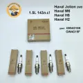 Свечи зажигания Haval H6, M6, Jolion 1.5T 2WD(143л. с) Иридиевая к-т 4шт