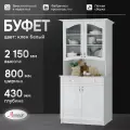 Кухонный шкаф буфет Прованс 08 80,0х215,0х43,0 см, клен белый