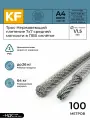 Трос нержавеющий KREPFIELD 1,0/1,5 мм сталь А4 плетение 7х7 средней мягкости в ПВХ оплетке 100 метров