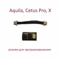 BetaFPV Cetus Pro X Aquila разъем для подключения к компьютеру провод плата Type-C