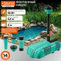 Насос фонтанный Sturm! WP9755FD 55Вт 35л/м напор 2.5м глуб погруж 3м10м. каб.4 насадки