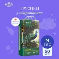 Подгузники-трусики KDA Kids ультратонкие, размер M (8-13 кг), 50 шт.