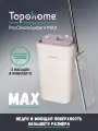 Швабра с отжимом и ведром для полоскания Topohome MAX ProCleanSystem