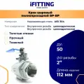 Кран шаровый нержавеющий Ду 50 2 вр/вр тяжелый усиленный муфтовый полнопроходной 2PC AISI 304 MG-BMH50/4