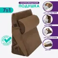 Клиновидная подушка для изголовья , с валиком Bio-Line, ортопедическая , для чтения, изголовья, при ГЭРБ, подушка кресло, крич
