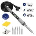 Паяльник 80 Вт с регулировкой температуры и ЖК-дисплеем, 9 предметов