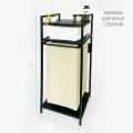 Корзина для белья и стеллажом с полками для хранения К4-МЧ