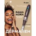 Dr.pen Дермапен / Аппарат для фракционной мезотерапии / микронидлинга / электрический мезороллер для лица, ULTIMA A 10