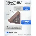 TNMG160404MMPM25 Пластина твердосплавная токарная TNMG160404-MM PM25