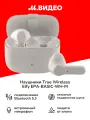 Наушники True Wireless ELFY EPA-BASIC-WH-M White