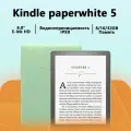 Электронная книга Amazon Kindle Paperwhite 11-го поколения, E-ink, 6,8 дюйма, 16 ГБ, Wi-Fi, подсветка, Jade Cyan, 300PPI