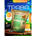 Газонная трава семена Evo Green 20кг Нет сорнякам/ Эво Грин 20кг Нет Сорнякам