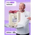 Чайник Kitfort КТ-8711
