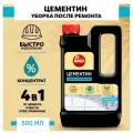 Баги Средство для уборки после ремонта 500 мл