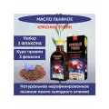 Масло льняное Эликсир Красный рубин, 200мл, 3 шт