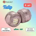 Пряжа TULIP (YarnArt), розово-бежевый - 438, 100% микрофибра, 6 мотков, 50 г, 250 м.