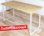Стол кухонный Loft с лакированной столешницей из массива сосны 40 мм и белыми металлическими ножками, 130х70х75 см