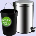 Санакс - Ведро 12 л круглое с педалью из нержавеющей стали марки 410 , хромированное