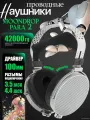 Проводные наушники Moondrop Para 2, 3.5 jack, планарные, открытые