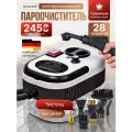 Пароочиститель мощный парогенератор для уборки 2500W, 3 бара, 28 предметов