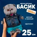 Мягкая игрушка Басик в джинсовой куртке и бирюзовых штанах, 25 см Ks25-212 9300713