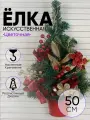 Елка искусственная настенная 50х27 см