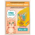 Корм для кошек стерилизованных влажный - нежное суфле ZILLII пауч 85г х 24шт, Индейка