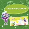 Упаковка 10 шт. Салфетки влажные детские 80 шт, универсальные, 0+, очищающие, юнландия, 129894