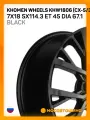 Автомобильные диски Khomen Wheels KHW1806 (CX-5/3) 7x18 5x114.3 ET 45 Dia 67.1 Black