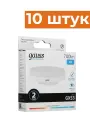 Лампа Gauss Elementary GX53, 9 Вт, 700 лм, 6500 K,75х24 - 10 штук