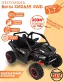 Электромобиль NovaKIDS Багги XMX639 4WD, 1 место, от 1 года, полный привод, на пульте, световые и звуковые эффекты
