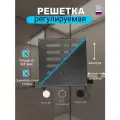 Решетка вентиляционная регулируемая 400х200мм, металлическая из оцинкованной стали