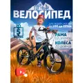 Горный велосипед детский скоростной, колёса 20, рама - 10, оранжево-серый