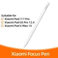Xiaomi Focus Pen Смарт-ручка для планшета Xiaomi Pad 7 / 7 Pro Mi Pad 6S Pro 12.4