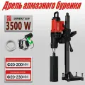 JINDU алмазное бурение бетона со станиной Z1Z-9230 3500 Вт 9 д до 230 мм 750 об/мин + Насос