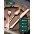 Набор столовых приборов, розовое золото, 8 шт, нержавеющая сталь