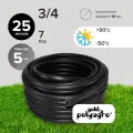 Шланг поливочный 3/4, 25 м морозостойкий армированный ТЭП Polyagro BLACK 18 мм