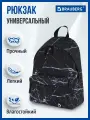 Рюкзак / ранец / портфель школьный, подростковый для мальчика / девочки вместительный Brauberg универсальный Black marble, 20 литров, 41х32х14 см, 270790