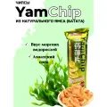 Чипсы YamChip из натурального ямса со вкусом морских водорослей 90 г, Китай